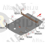 Защита алюминиевая Alfeco для картера и радиатора BMW 1-серия F20, F21 2011-2021. Артикул ALF.34.18 AL4