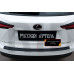 Накладка на задний бампер Lexus NX 200\NX 300 AWD\NX 300h AWD 2017-