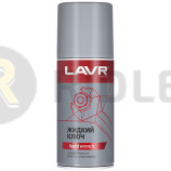 Жидкий ключ LAVR multifunctional  fast liquid key 210мл (аэрозоль)