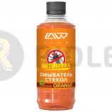 Омыватель стекол Orange Анти Муха концентрат LAVR Glass Washer Concentrate Anti Fly 330мл