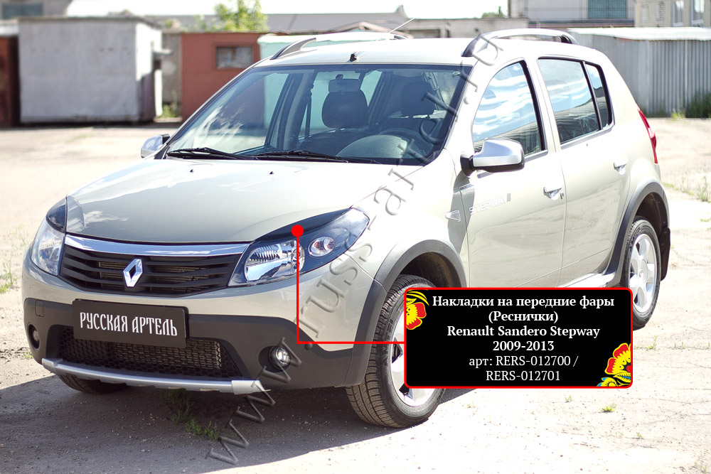 Фара sandero stepway. Реснички на Рено Сандеро 1. Реснички на фары Рено Сандеро 1. Фара Рено Сандеро степвей 2014. Накладки Рено Сандеро степвей.