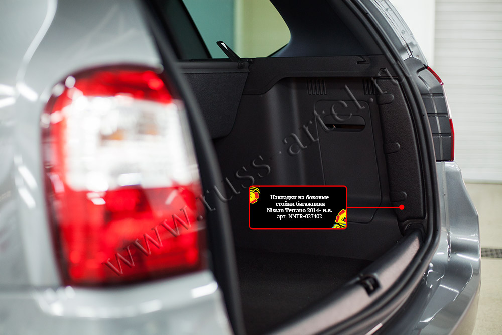 Накладки на боковые стойки багажника Nissan Terrano 2014-2015