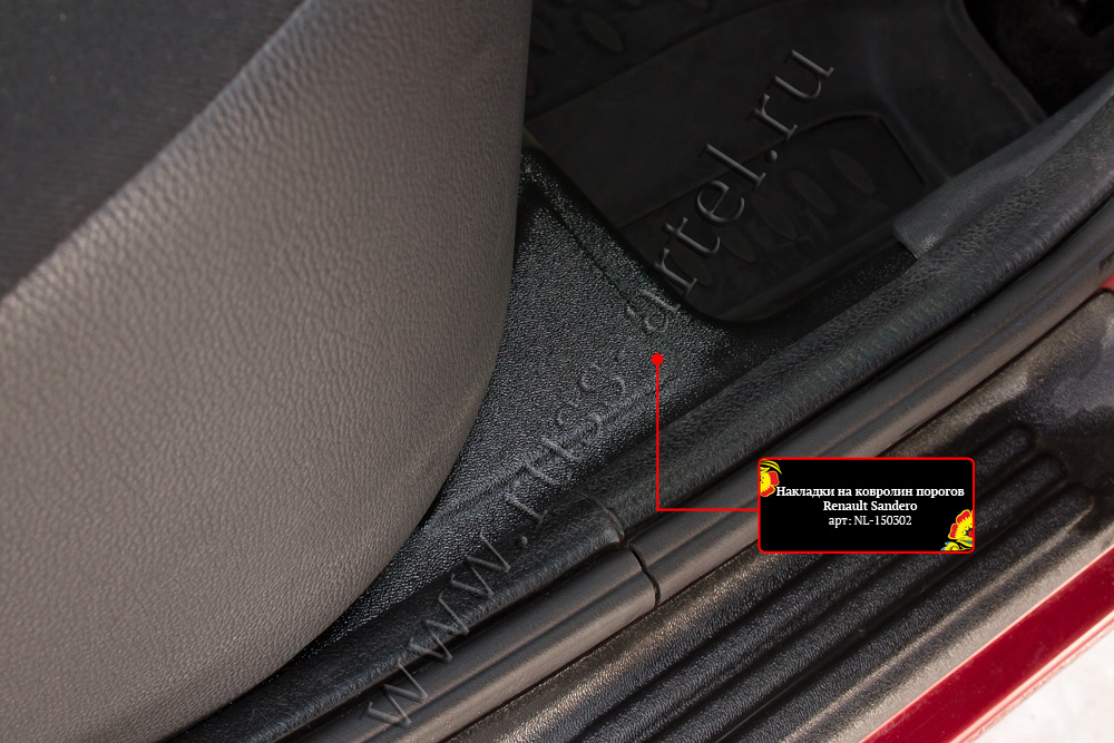 Накладки на ковролин порогов задних дверей Renault Sandero Stepway 2009-2013