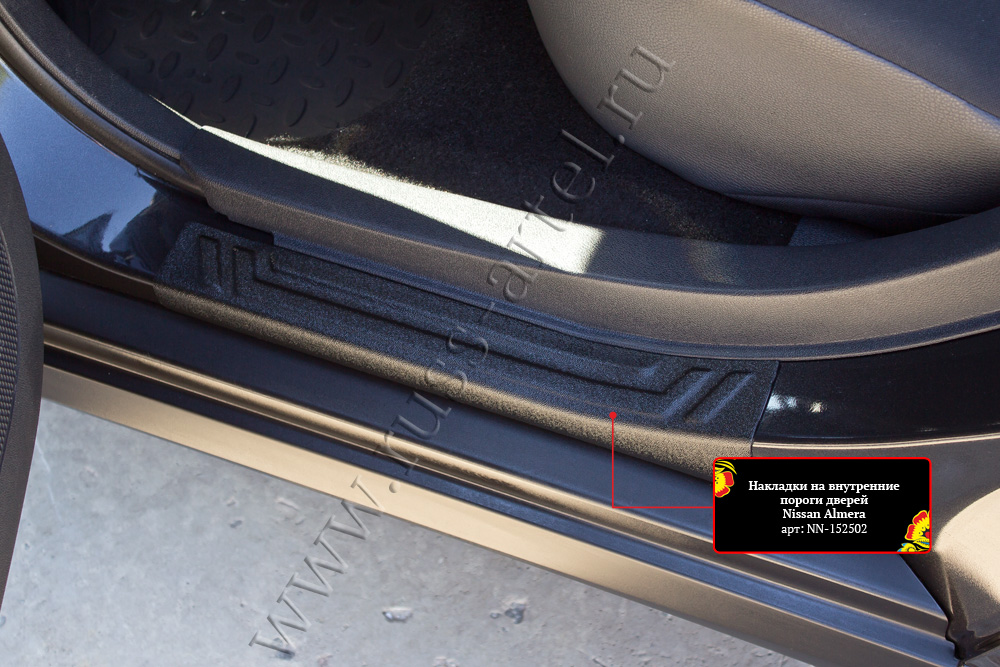 Накладки на внутренние пороги задних дверей (2 шт.) Nissan Almera 2014-