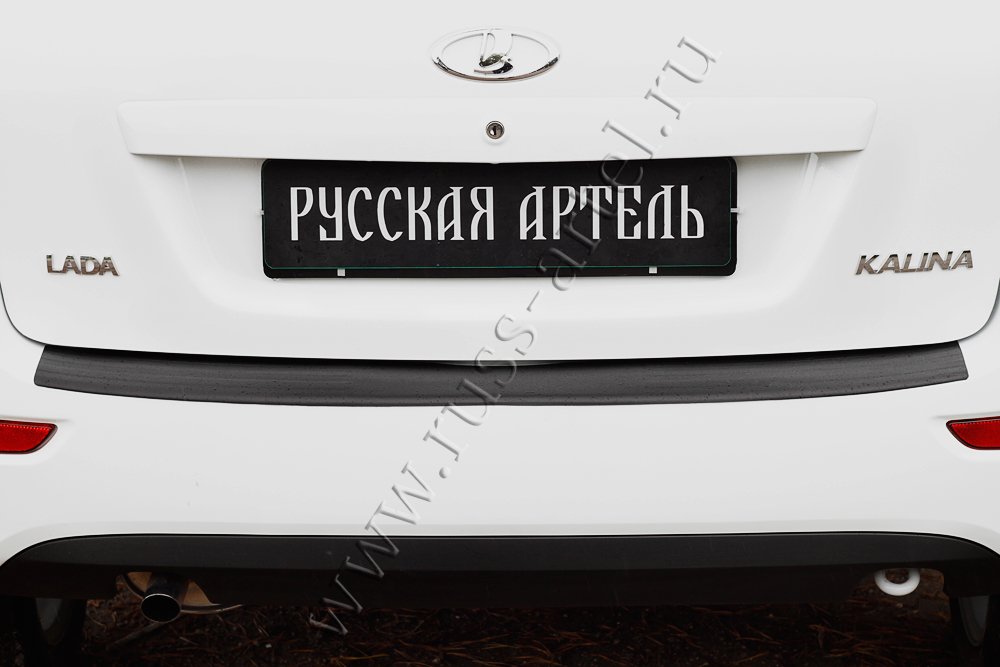 Накладка на задний бампер Lada (ВАЗ) Kalina 2 Хетчбэк 2013-