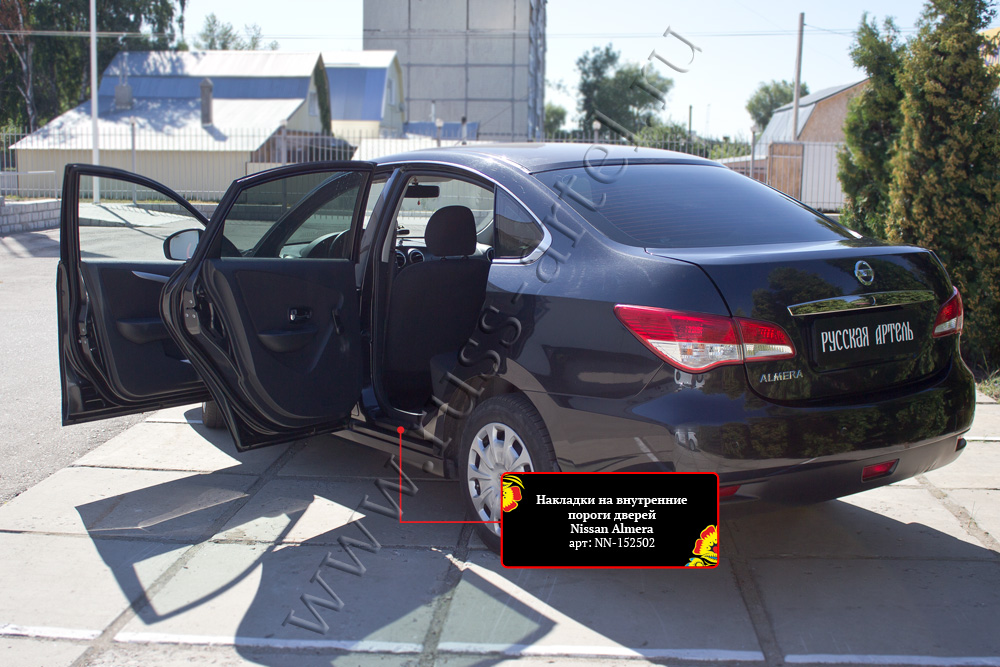 Накладки на внутренние пороги дверей Nissan Almera 2014-
