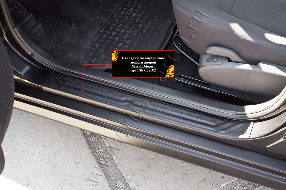 Накладки на внутренние пороги передних дверей (2 шт.) Nissan Almera 2014-