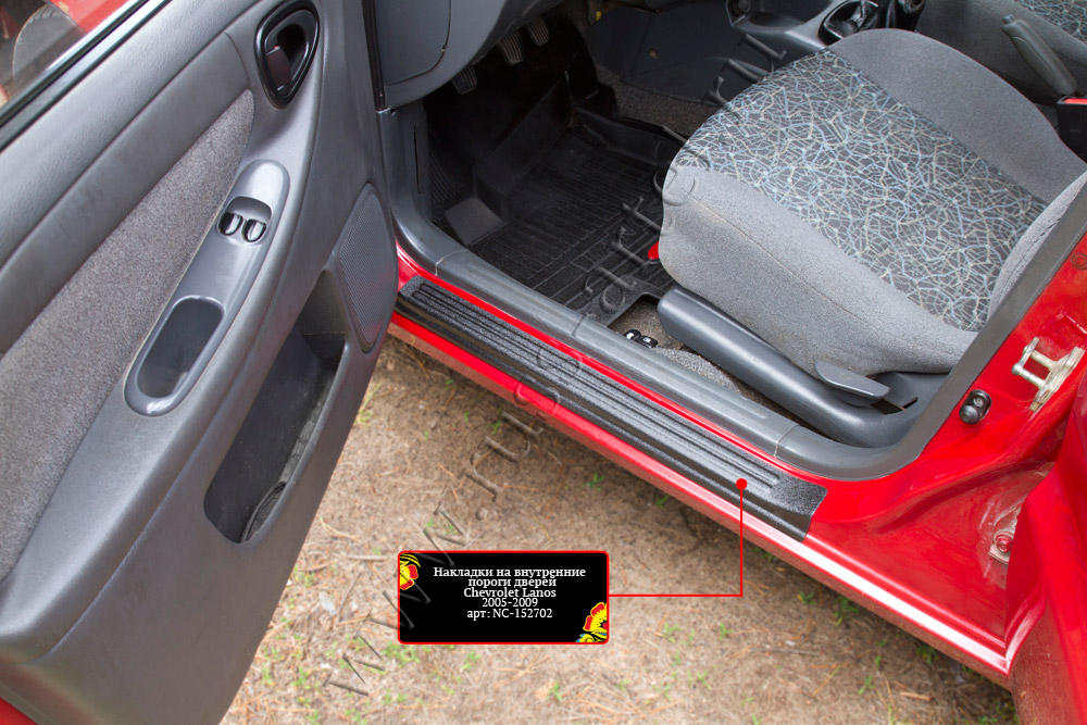 Накладки на внутренние пороги задних дверей Chevrolet Lanos 2005-2009