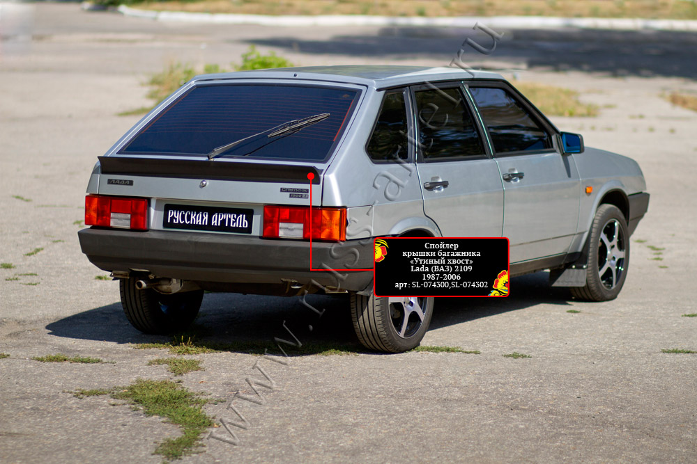Спойлер крышки багажника «Утиный хвост» Lada (ВАЗ) 2108 1984-2003