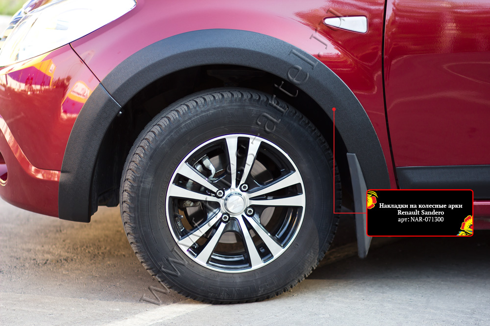 Накладки на колёсные арки (передний левый) Renault Sandero 2009-2013