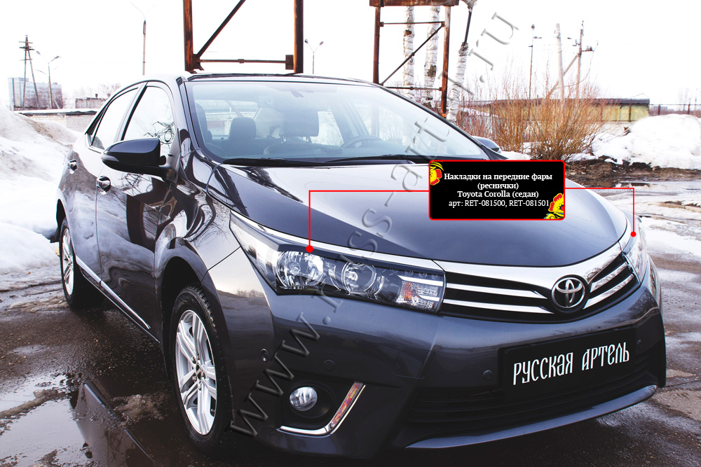 Накладки на передние фары (реснички) Toyota Corolla (седан) 2012-2015