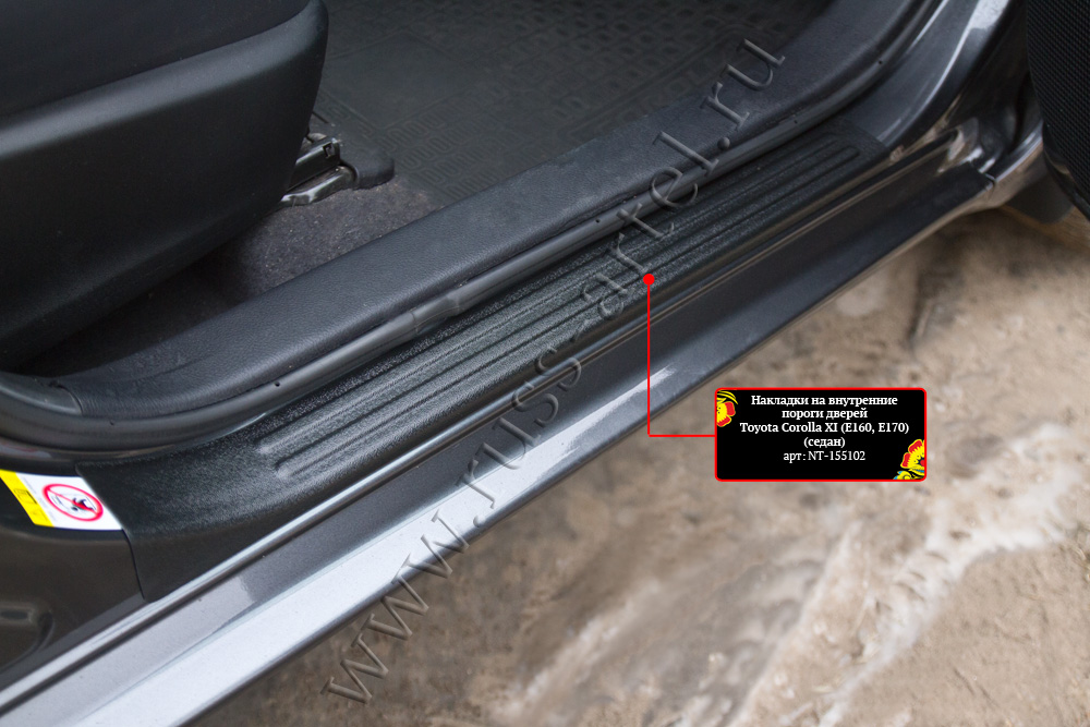 Накладки на внутренние пороги передних дверей Toyota Corolla (седан) 2015-2018 (ХI рестайлинг)