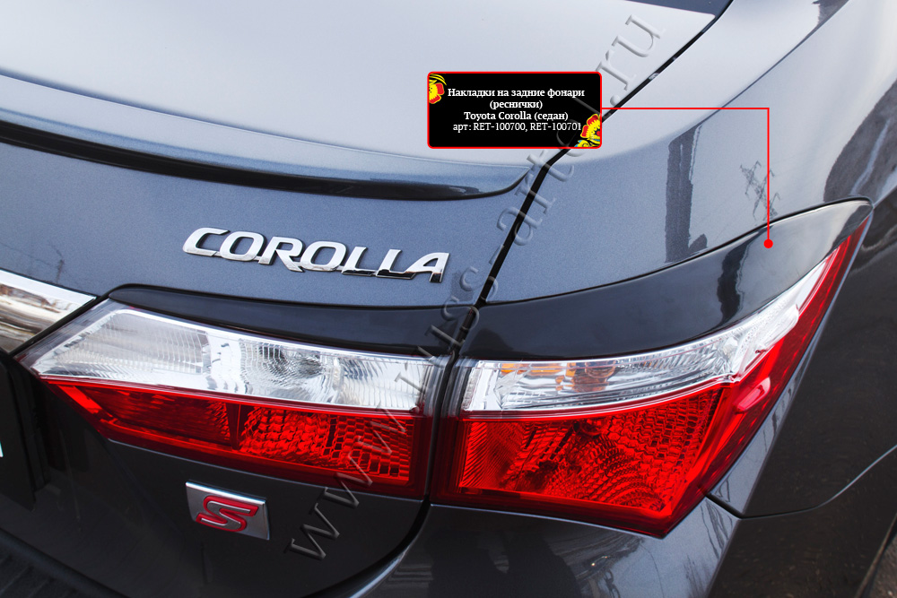 Накладки на задние фонари (реснички) Toyota Corolla (седан) 2012-2015