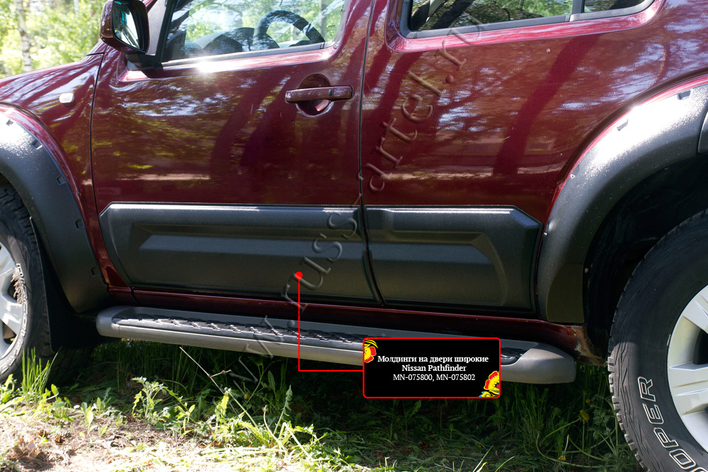 Молдинги на двери широкие (передний правый) Nissan Pathfinder 2011-2013 (R51 рестайлинг)