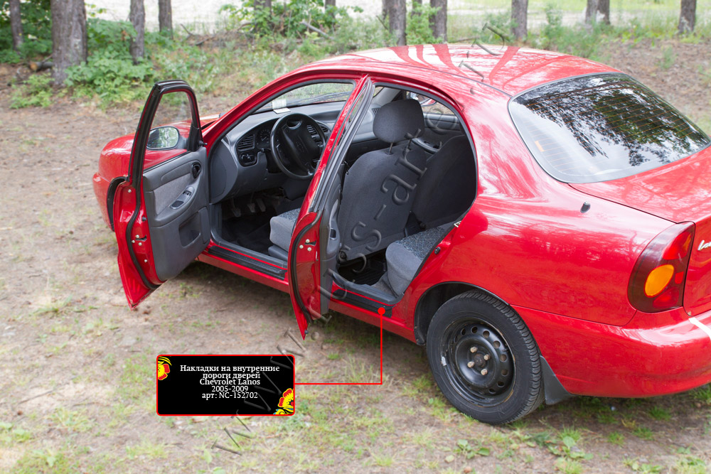 Накладки на внутренние пороги дверей Chevrolet Lanos 2005-2009