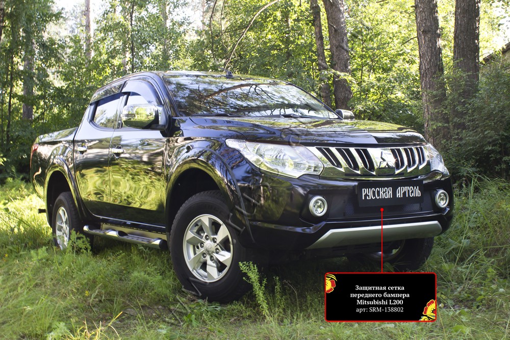 Защитная сетка решетки переднего бампера Mitsubishi L200 2015-2018 (V дорестайлинг)