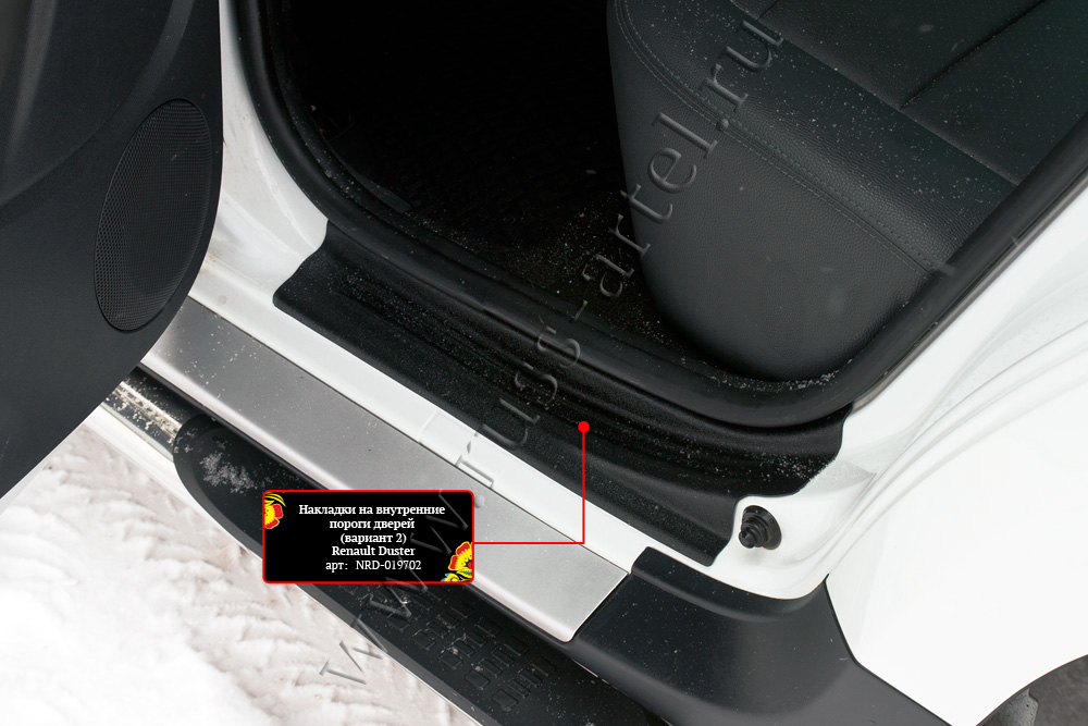 Накладки на внутренние пороги задних дверей Вариант 2 Renault Duster 2010-2014 (I поколение)