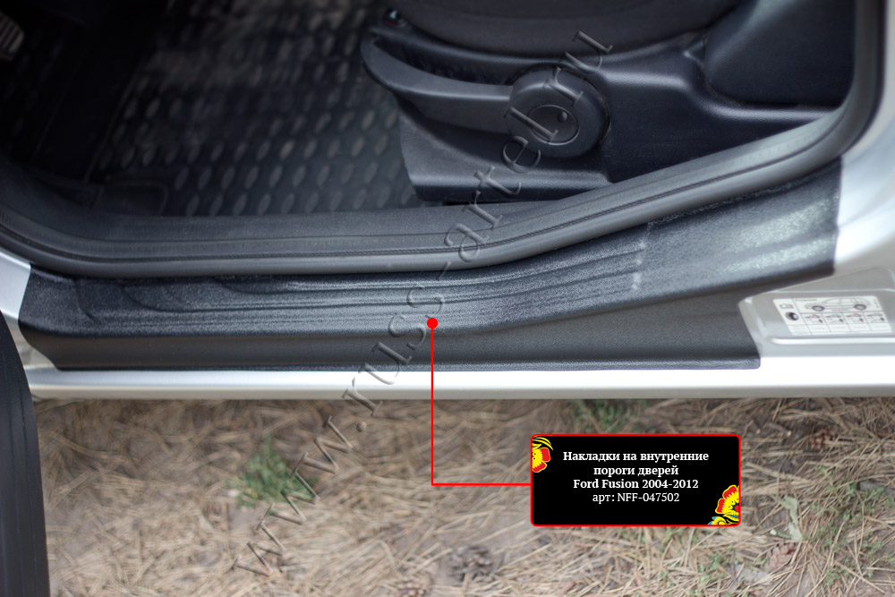 Накладки на внутренние пороги задних дверей (2шт.) Ford Fusion 2005-2012