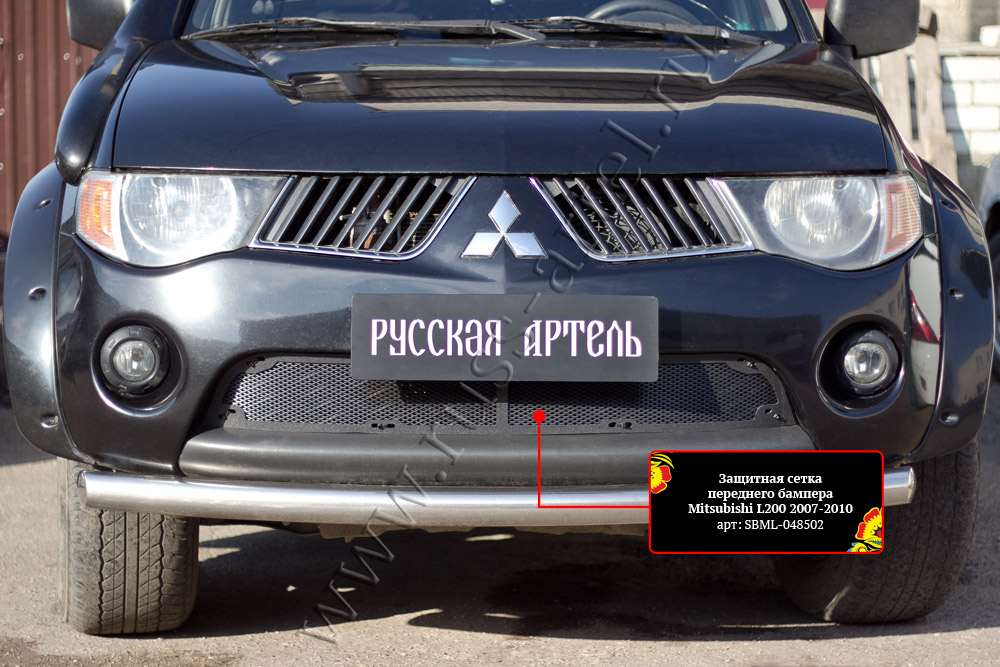 Защитная сетка переднего бампера Mitsubishi L200 2007-2010