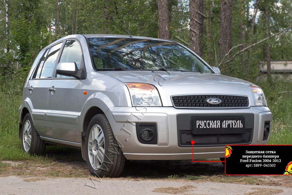 Защитная сетка и заглушка переднего бампера Ford Fusion 2005-2012
