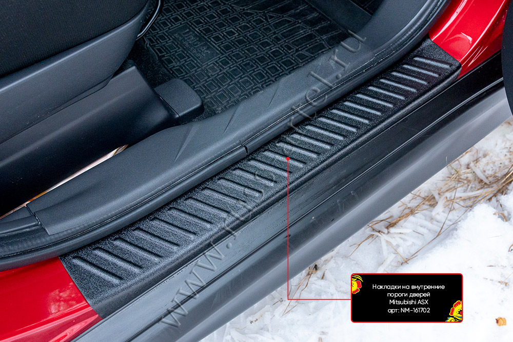 Накладки на внутренние пороги передних дверей (2 шт.) Mitsubishi ASX 2016-(I рестайлинг 2)