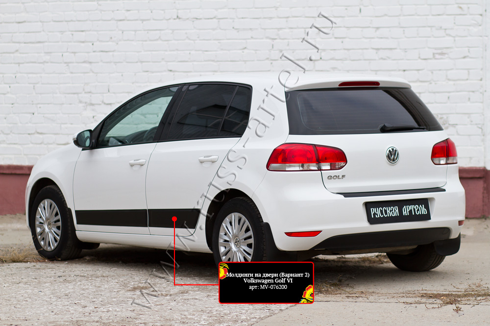 Молдинги на двери (вариант 2) Volkswagen Golf VI 2009-2012
