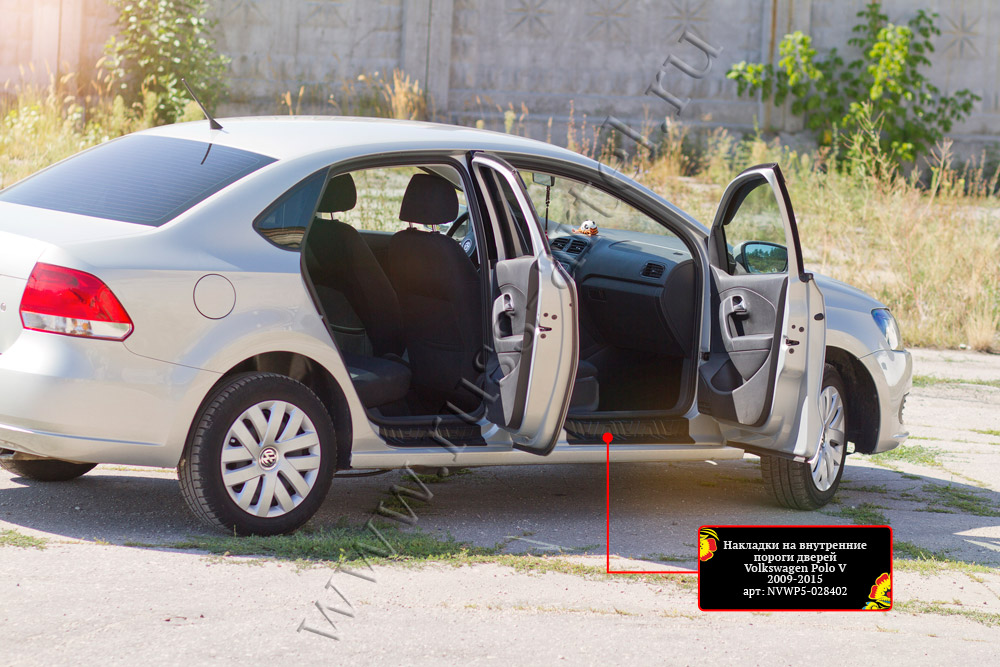 Накладки на внутренние пороги дверей Volkswagen Polo V 2009-2016