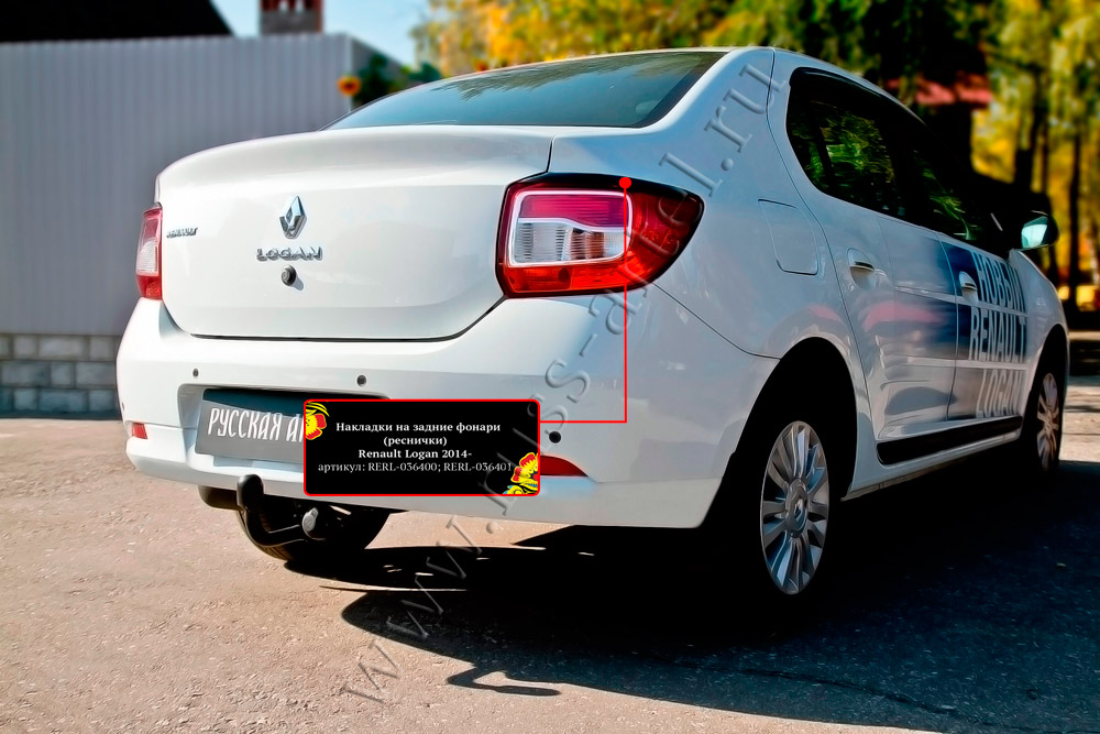 Накладки на задние фонари (реснички) Renault Logan 2014-2017 (II дорестайлинг)