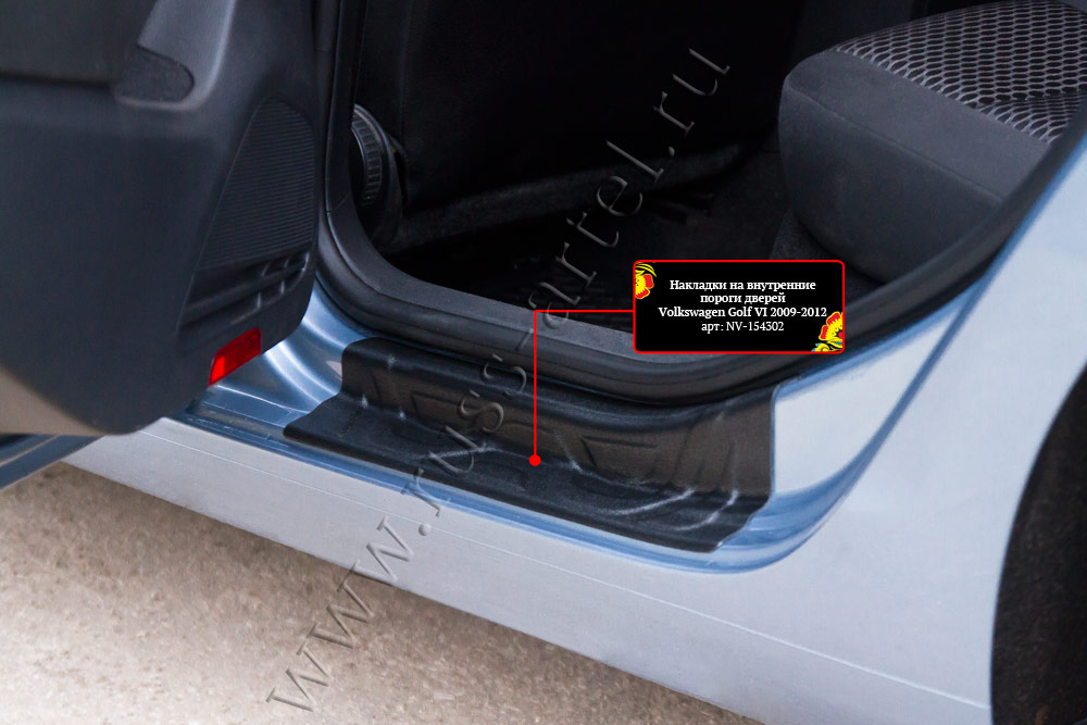 Накладки на внутренние пороги задних дверей Volkswagen Golf VI 2009-2012