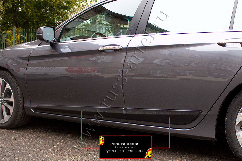 Молдинги на двери (задний правый) Honda Accord IX (седан) 2012-2015