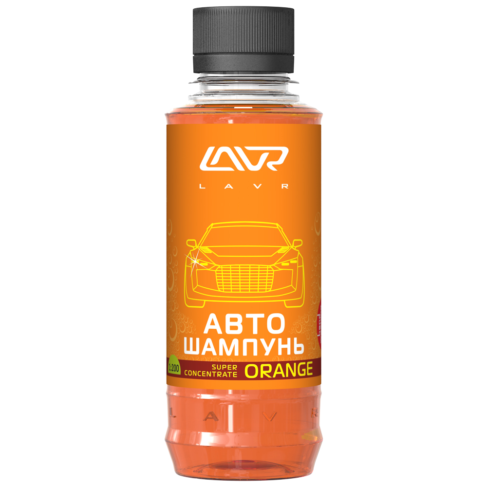 Автошампунь-суперконцентрат Orange 1:120 - 1:320 LAVR Auto Shampoo Super Concentrate, 185мл