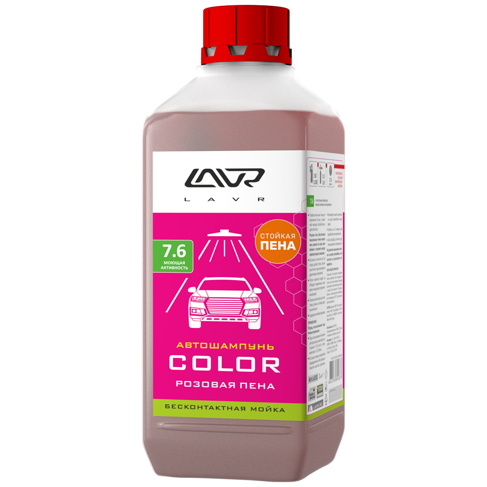 Автошампунь для бесконтактной мойки 'COLOR' розовая пена 7.6 (1:50-1:100) Auto Shampoo COLOR 1,2 кг