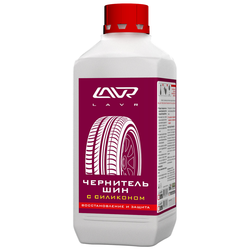 Чернитель шин с силиконом 'восстановление и защита' LAVR Tire shine conditioner with silicone 1л