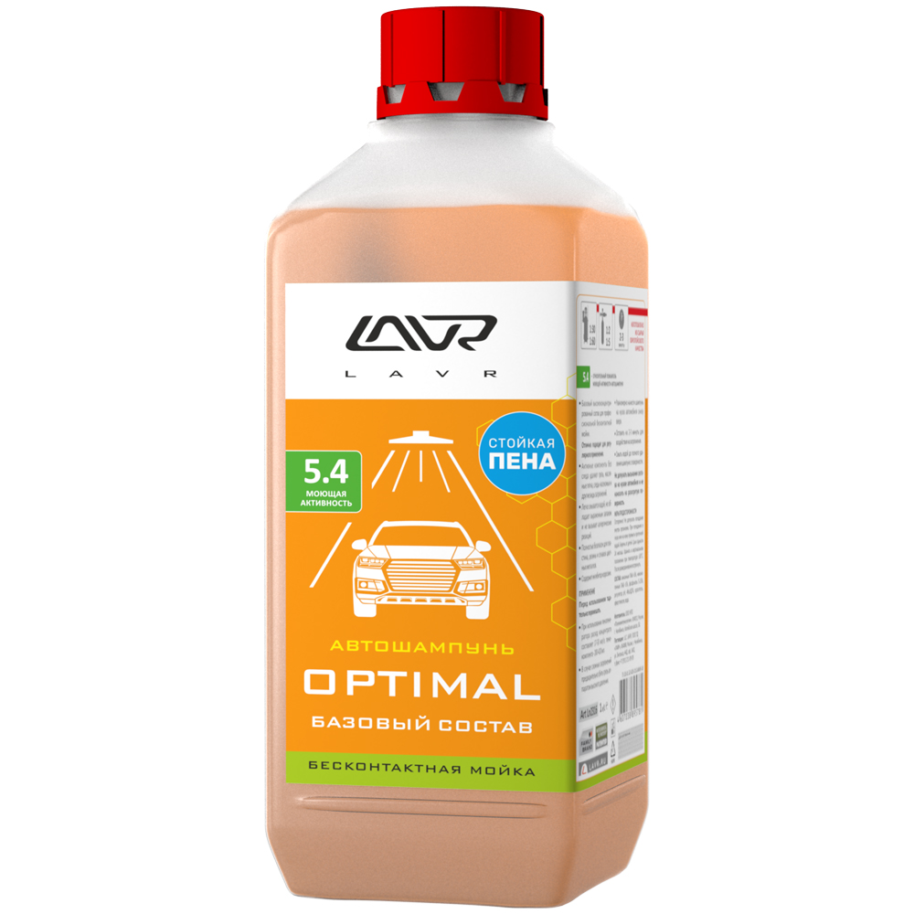 Автошампунь для бесконтактной мойки 'OPTIMAL' Базовый состав 5.4 (1:30-1:60) LAVR Auto Shampoo OPTIMAL 1,1 кг