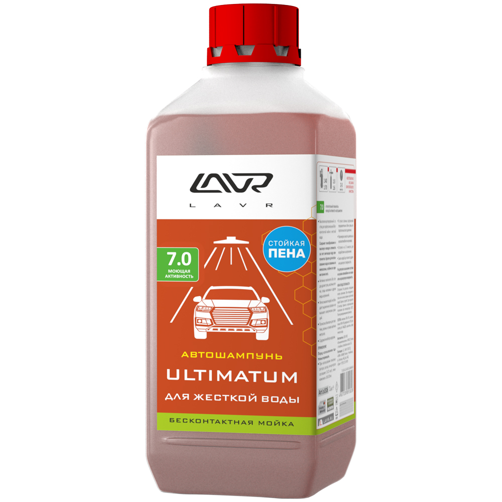 Автошампунь для бесконтактной мойки 'ULTIMATUM' для жесткой воды 7.0 (1:40-1:70) Auto Shampoo ULTIMATUM 1,1 кг