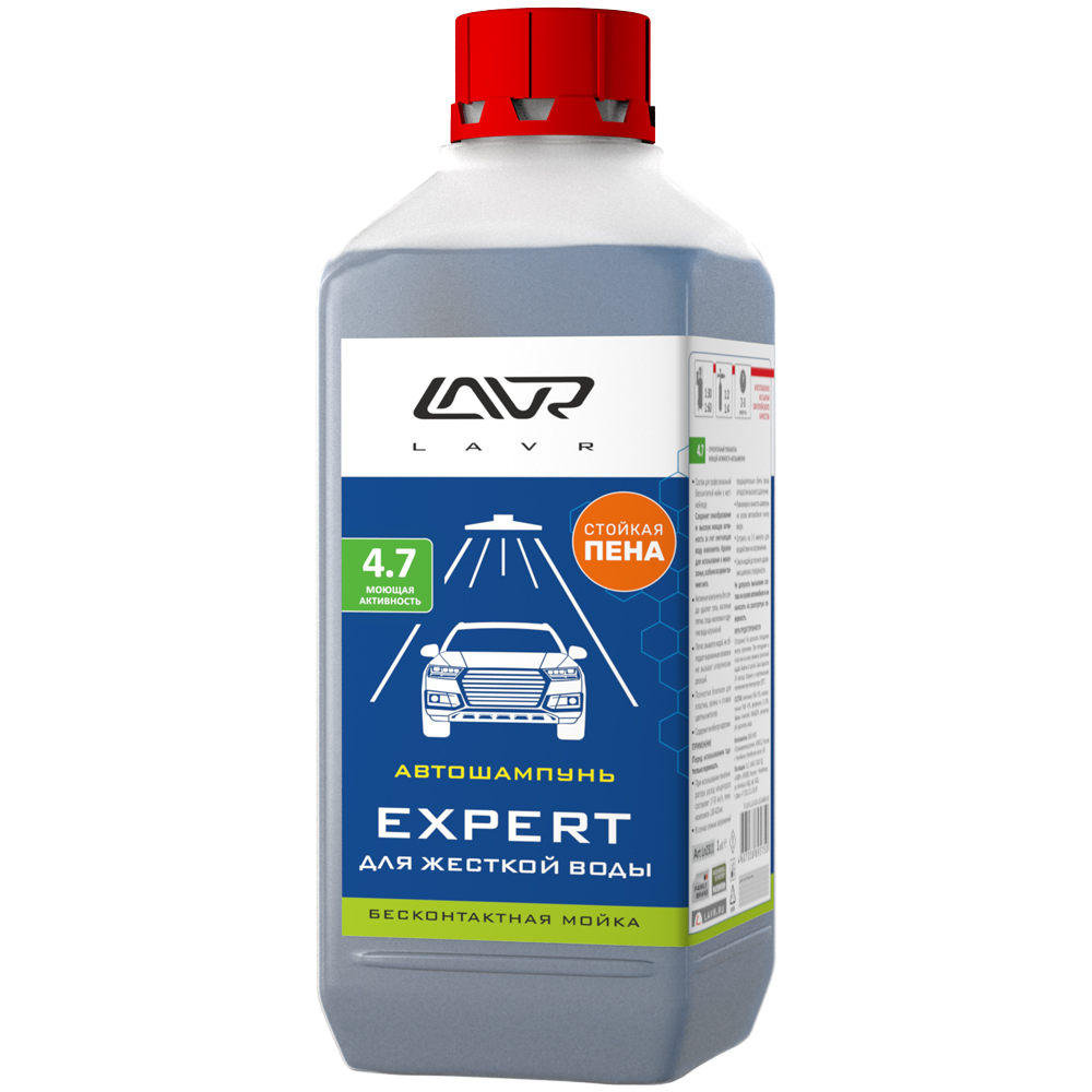 Автошампунь для бесконтактной мойки 'EXPERT' для жесткой воды 4.7 (1:30-1:60) LAVR Auto shampoo EXPERT 1,1 кг