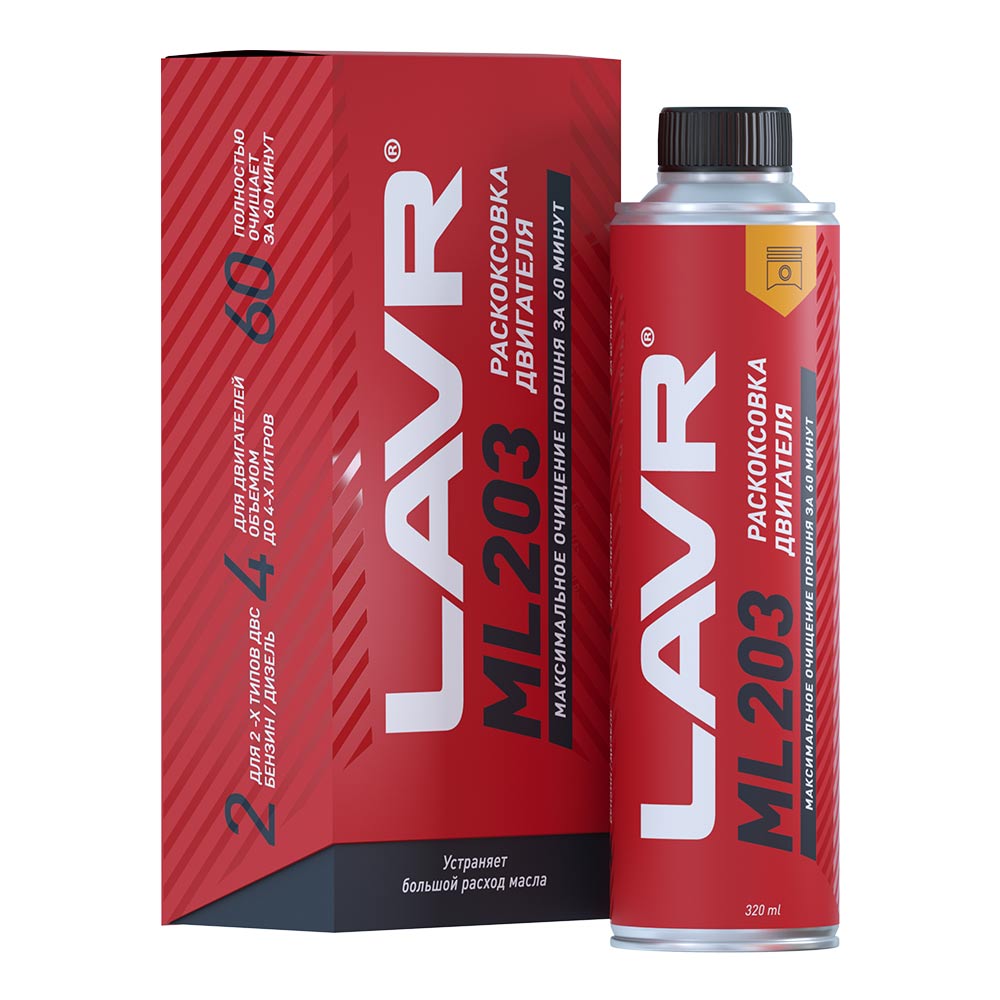 Раскоксовывание двигателя ML203 NOVATOR (для двигателей более 2-х литров) LAVR Ultra-fast engine carbon cleaner 320 мл