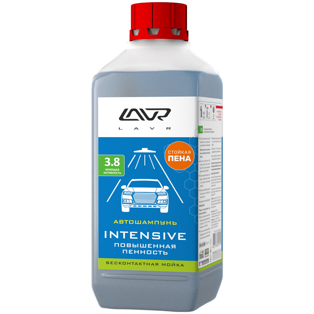 Автошампунь для бесконтактной мойки 'INTENSIVE' повышенная пенность 3,8 (1:30-1:50) LAVR Auto shampoo INTENSIVE 1,1 кг